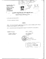 2025 09 19 PAD T6 ATM 2025 060 Entretien stade