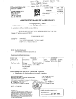 2025 09 23 PAD T6 ATM 2025 061 Arrêté portant sur stationnement interdit rue Saint-Aubin P