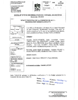 2025 12 10 PAD T4 Délibérations votées au Conseil Municipal de Jouy du 03 12 2025 P