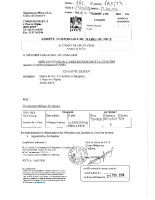 2026 02 24 PAD T6 ATM 2026 026 Alternat de ciruclation avenue de la Gare P